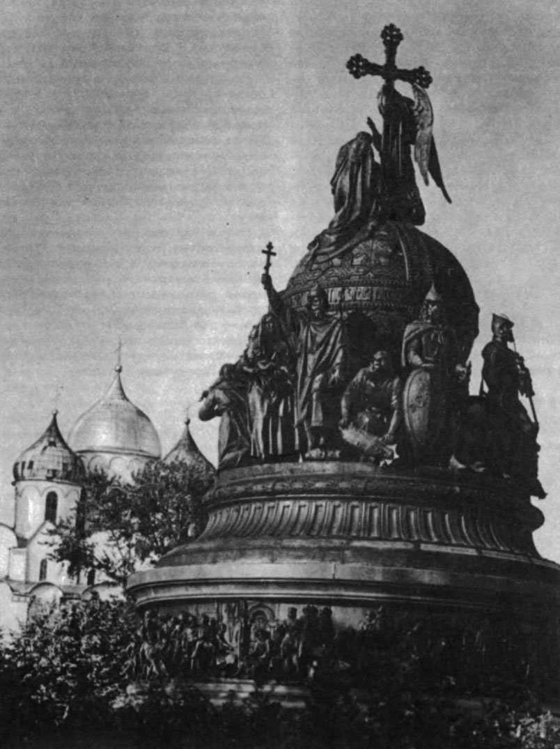 Памятник Тысячелетия России в Новгороде