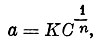 Эмпирическое уравнение Бедекера - Фрейндлиха