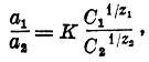 Уравнение Гапона имеет следующий вид
